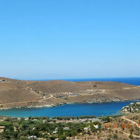 Konukevi Aigaion House 3*